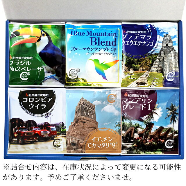 当店通常価格はメーカーカタログに基づいて掲載しております。 特別なあのひとへ　特別なコーヒーを ※送付先につき税込3,700円以上お買い上げの場合は送料無料となります。 ※沖縄・北海道・離島へは税込5,000円以上お買い上げで送料無料となります。 ※送料につきまして システム上、送料の自動計算ができず通信販売部担当者による変更がある場合がございます。予めご了承ください。 「神戸珈琲のロゴ入り包装紙、ロゴ入り紙袋で準備できるのは楽天市場内で当店だけ！」 【のし・ギフト包装のご要望【詳細】につきまして】 熨斗、ラッピングを希望の方は必ずご選択下さい。 熨斗をご希望のお客様は必ず【ご購入手続きへ】⇒【注文確認】の際、備考欄にご要望【詳細】の記載をお願い致します。※記載がない場合は無地熨斗となります。 例1）上を　お歳暮　下を　神戸太郎（お名前） 例2）お中元　株式会社神戸珈琲　神戸　豆子　当店通常価格はメーカーカタログに基づいて掲載しております。