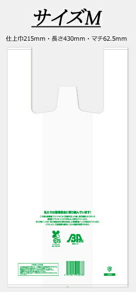 キャリーバッグ(レジ袋) 90007の紹介画像2