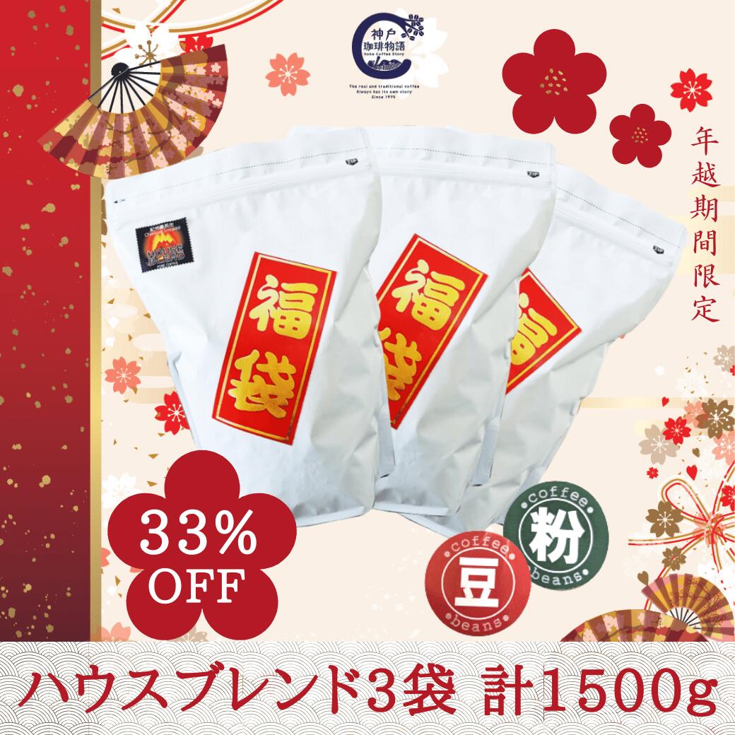 �ڿ��������ʡ��2026�ۥ����ҡ�Ʀ �ϥ����֥��� 500g ����3�� 81030