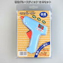 ミニグルーガン(低温タイプ)低温専用グルースティック12本セット グルーガン 高品質 ホットボンド ボンドガン ピタガン スイッチ付き 便利 接着工具 DIY ...