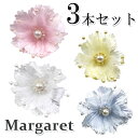 【イ-2】マーガレット 3本セット ホワイト ピンク ブルー イエロー 造花 ローズ 花束 資材 材料 部品 植物 工作 手作り DIY アレンジメント 制作 ...