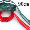 【1A横】クリスマスリボン10mm 90cm レッド グリーン カット済み ギフト 包装 プレゼント ギフト ラッピング おしゃれ かわいい 細め 細い 資材 ...