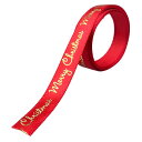 【1A横】10mmサテンリボン メリークリスマス 90cm レッド カット済み ギフト 包装 プレゼント ギフト ラッピング おしゃれ かわいい 細め 細い 資...