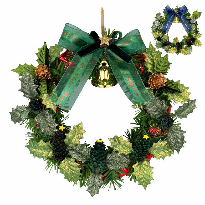 クリスマスリース 25cm グリーン ブルー ナチュラル 玄関 部屋 北欧 ナチュラル 手作り 上品 高級 豪華 おしゃれ 飾り 装飾 かわいい ドア 壁掛け 天然素材 松かさ 軽い ギフト プレゼント クリスマスリース 国産