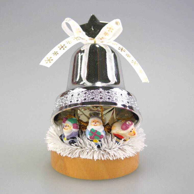 ミニクリスマスツリー サンタベル シルバー ミニツリー 卓上 置物 デスク テーブル 北欧 ナチュラル 小さい 小さめ ミニ 小物 おしゃれ かわいい オーナメント 足元 高級 豪華 上品 装飾 セット 飾り 飾り付け ギフト ミニツリー クリスマス 国内生産