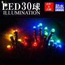 LED30NX}XC~l[VCg }`J[ bh S[h u[ O[     NX}Xc[  CgAbv  O h dr POdr C~l[V _ _ d p[eB[ LEDCg Z