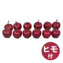 【7B-2】フェイクアップル12個セット りんご 林檎 リンゴ 紐 紐付き フェイクフード 造花 置物 フルーツ オーナメント 手作り 小さい おしゃれ かわい...