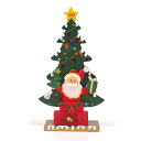 【I1】クリスマスツリースタンド サンタグリーン 木製 アンティーク レトロ クリスマス おしゃれ かわいい 玄関 部屋 壁掛け 雑貨 小物 置物 飾り 飾り付け 装飾 北欧 店舗ディスプレイ パーティー キッズ 子供 男の子 女の子 おもちゃ 在庫処分 セール