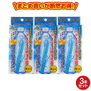 クリスタルH2O ペットボトル用浄水器3個セット　アルカリイオン水 スティック 送料無料 水道水 カルト おいしい 浄水 ボトル ペットボトル浄水 整水