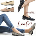 【サマーセール 61%オフ】ローファー シューズ レディース パンプス ラウンドトゥ アーモンドトゥ 靴 カッターシューズ ローヒール 歩きやすい 低反発 イン...