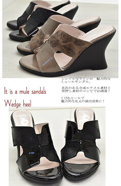 【あす楽】ミュール サンダル ウエッジサンダル くびれヒール シンプル レディース エナメル 靴 黒 ベージュ プレーン 9.0cmヒール #2036
