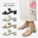 【サマーセール 32%オフ】ミュール サンダル レディース シンプル キラキラ 大人っぽい スクエアトゥ チャンキーヒール かわいい 痛くない 歩きやすい ダブ...