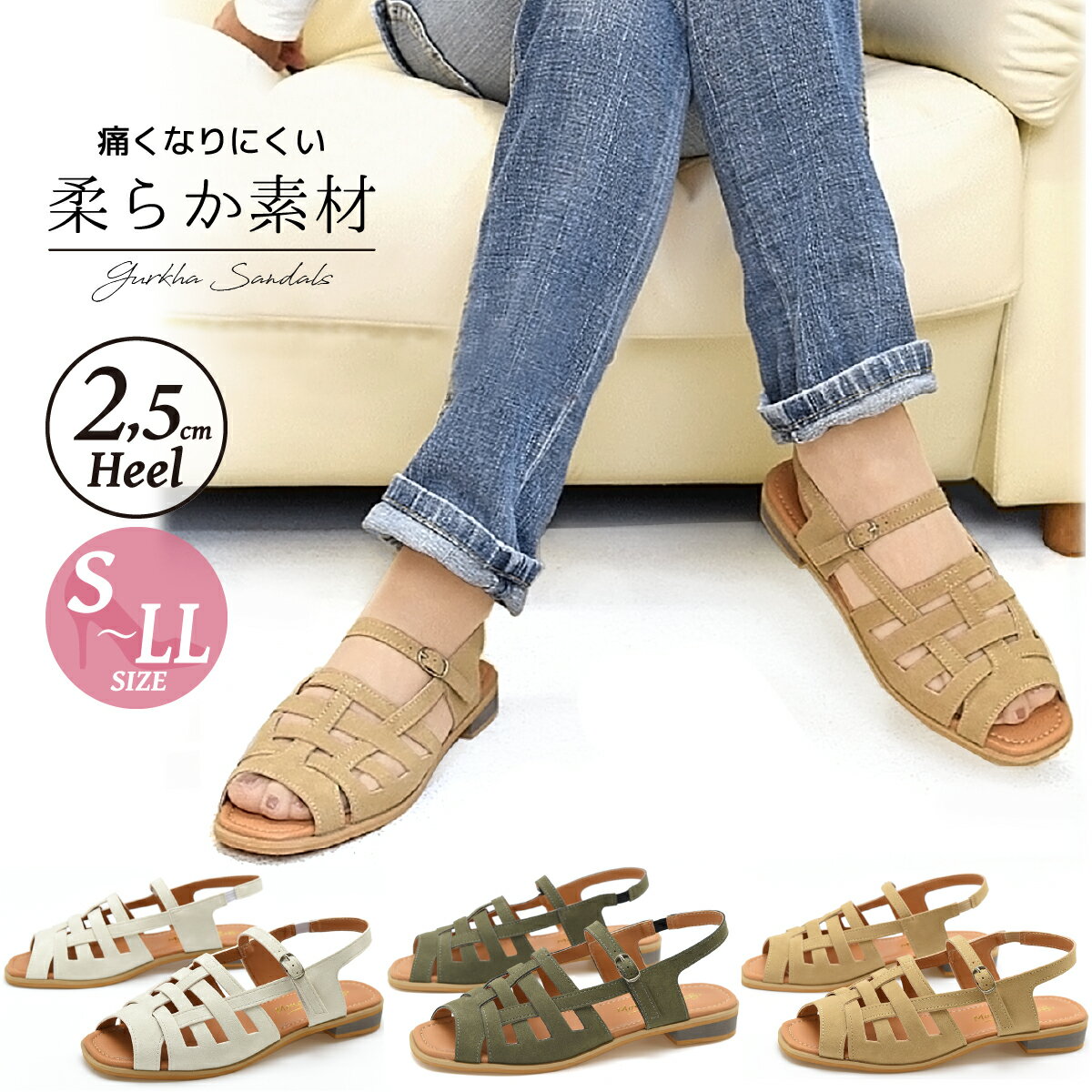 【送料無料】グルカサンダル レディース 軽量 ぺたんこ 歩きやすい 柔らかい 脱げにくい フラット ストラップサンダル メッシュ グラディエーター バックベルト ゴムストラップ 低反発 クッションインソール つっかけ 春 夏 カジュアル 靴 #2205