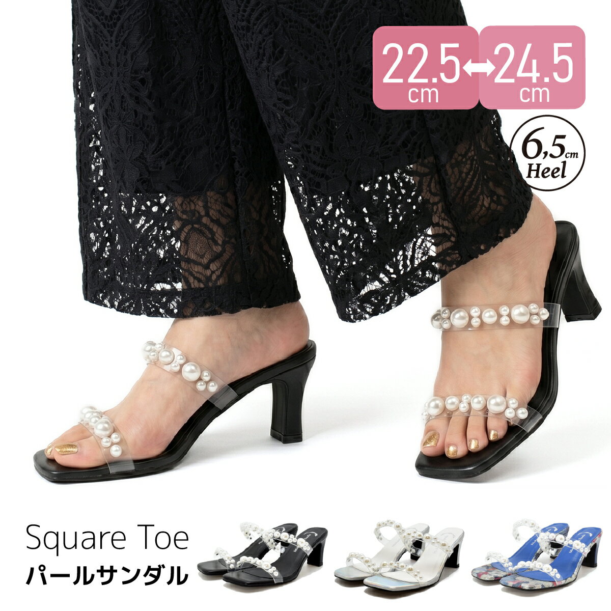 脚跟板 - 【35％オフ】パール プレート スティック ヒール サンダル ミュール きれいめ クリア ベルト レディース バーサンダル ハイヒール 6.5cm 柔らかい 歩きやすい 痛くない キラキラ 大人 上品 低反発 クッション ネイビー シルバー ブラック シンプル 2buy #2311