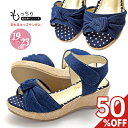 【アウトレット 50%オフ】キッズ サンダル 女の子 厚底 マジックテープ ウエッジソール 子供 女子 夏 ジュニア ヒール オシャレ 大人っぽい シンプル 可...