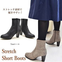 ブーツ ショートブーツ レデース ストレッチブーツ 歩きやすい サイドファスナー付き 安定感ある太ヒール チャンキーヒール 痛くない 低反発 痛くない 靴 黒 ブラック チェック オフィス クリスマス #6073