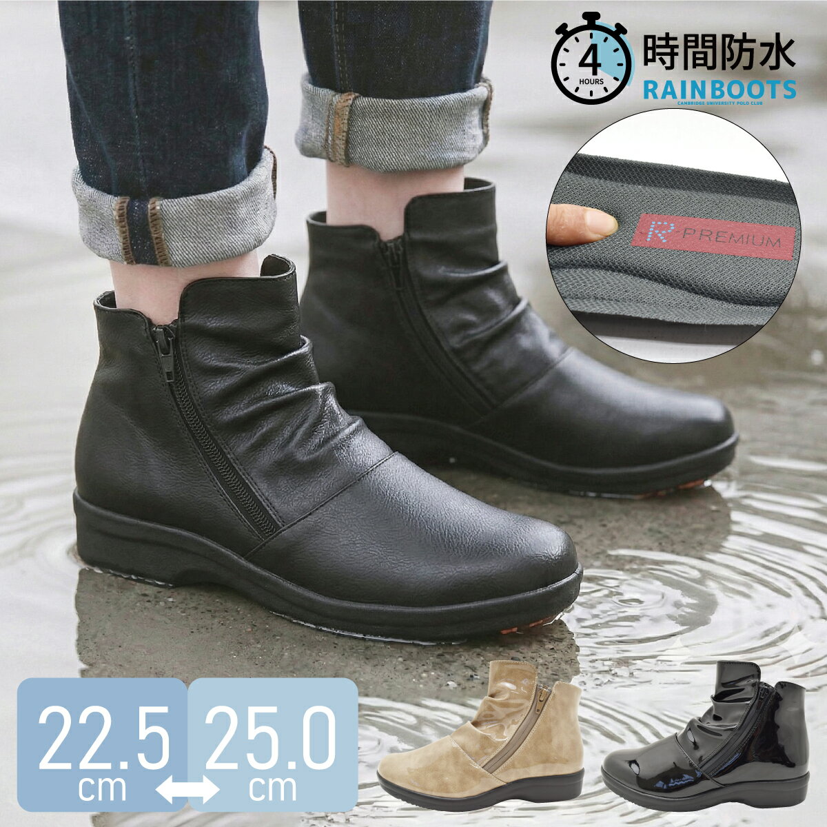 【300円クーポン】レインシューズ �