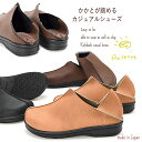 【300円クーポン 送料無料】 日本製 踵を踏んで履ける サボサンダル スリッポン キックバック シューズ レディース おしゃれ クロッグ カジュアル 歩きやす...