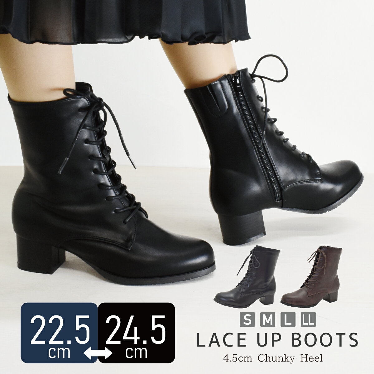 【送料無料 即納 530円OFF】卒業式 袴ブーツ 大学生 袴 編み上げ ブーツ レディース 着物 振袖 袴用 女性 レースアップ 厚底 コスプレ 成人式 ショートブーツ チャンキーヒール ファスナー ロー ヒール 低め 小学生 走れる 歩きやすい 痛くない 黒 ブラック ブラウン #6072