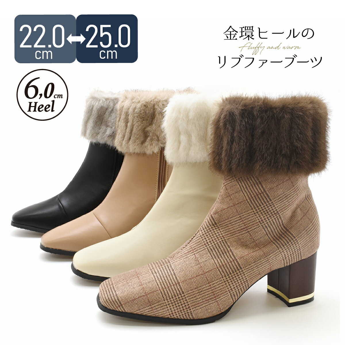 【40％オフ】 ショートブーツ ファー スクエアトゥ レディース チャンキーヒール ミドルヒール 太ヒール ファスナー サイドジップ 温かい もこもこ 歩きやすい 低反発インソール スエード ブラック ホワイト オーク チェック 可愛い 靴 #6787