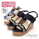 【送料無料】バックバンド サンダル パール ツィード 厚底 レディース 靴 おしゃれ ウエッジヒール ウエッジサンダル ハイヒール オープントゥ ゴム 歩きやすい 痛くない 疲れにくい 低反発インソール ブラック ホワイト ピンクゴールド ブルー fs #2126