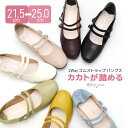 【300円クーポン 楽天スーパーセール 19%オフ】踵を踏める メリージェーン 走れる パンプス ゴム ベルト ストラップ ローヒール レディース ぺたんこ 歩...
