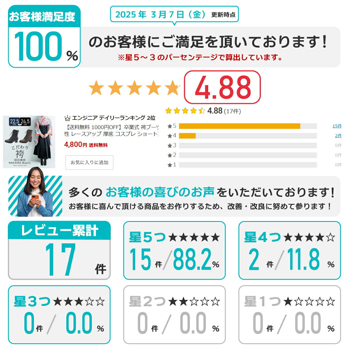 【送料無料】卒業式 はかま 袴ブーツ 大学生 小学生 編み上げ ブーツ レディース 女の子 着物 袴用 女性 レースアップ 厚底 ショートブーツ チャンキーヒール ファスナー ロー ヒール 低め 走れる 歩きやすい 痛くない 黒 ブラック ブラウン #6072
