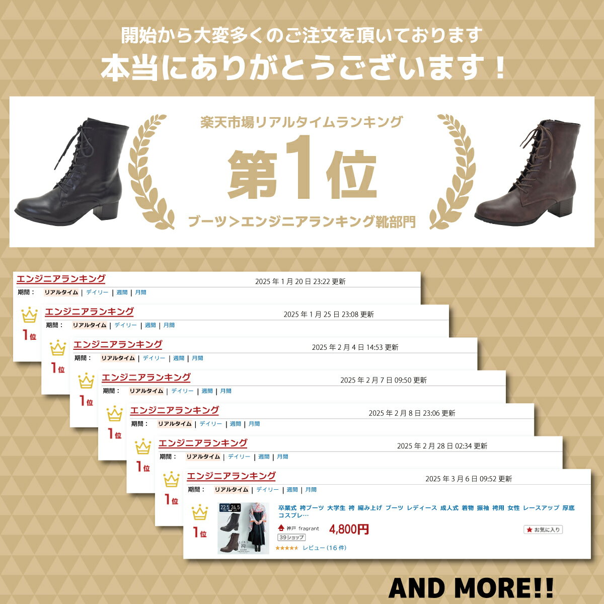 【送料無料】卒業式 はかま 袴ブーツ 大学生 小学生 編み上げ ブーツ レディース 女の子 着物 袴用 女性 レースアップ 厚底 ショートブーツ チャンキーヒール ファスナー ロー ヒール 低め 走れる 歩きやすい 痛くない 黒 ブラック ブラウン #6072