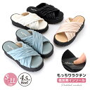 【送料無料 36%オフ】厚底 ミュール パデット サンダル 韓国風 ウエッジソール ダブルベルト レディース ローヒール シンプル 大人 つっかけ 低反発 クッ...