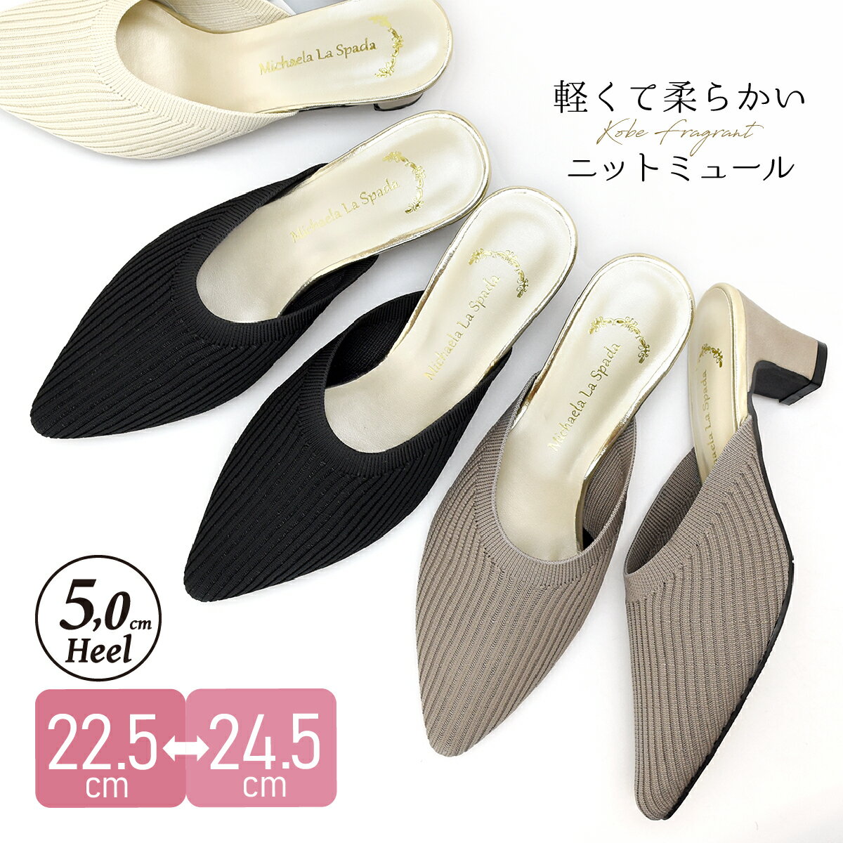 ニット ミュール サンダル 太め レディース ポインテッドトゥ ローヒール シンプル 伸縮 柔らかい 痛くない きれいめ チャンキーヒール 太めヒール エレガント 可愛い 履きやすい カジュアル つっかけ スリッパ ブラック グレージュ #2324