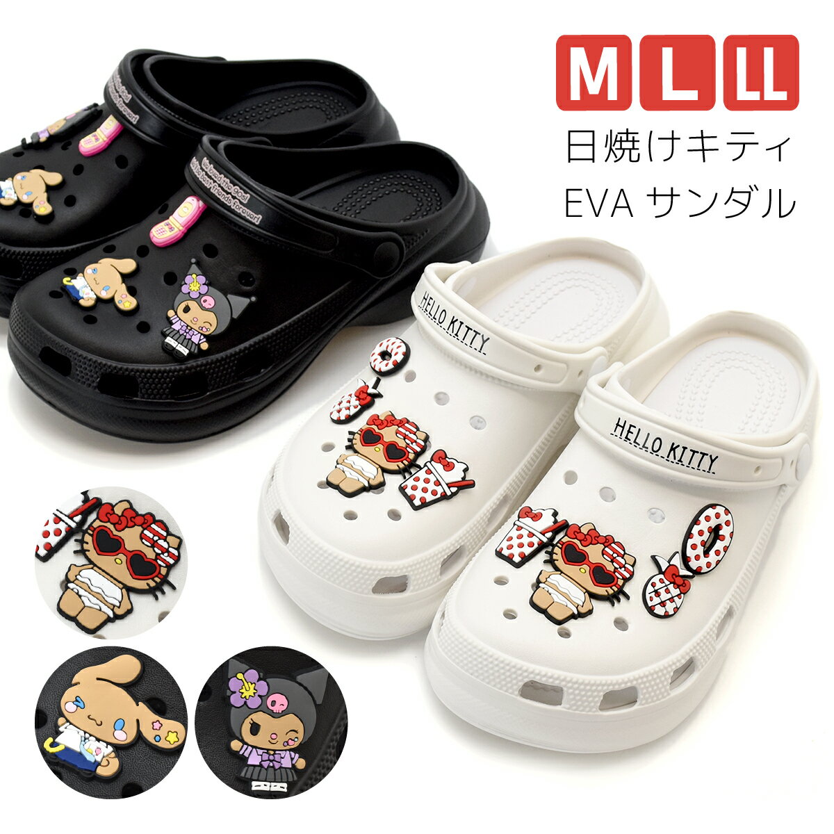 ❤*中様 使い残り♡ハローキティ海外限定 ビーチサンダルダイカットメモ 楽天市場】ビーチサンダル キティの通販