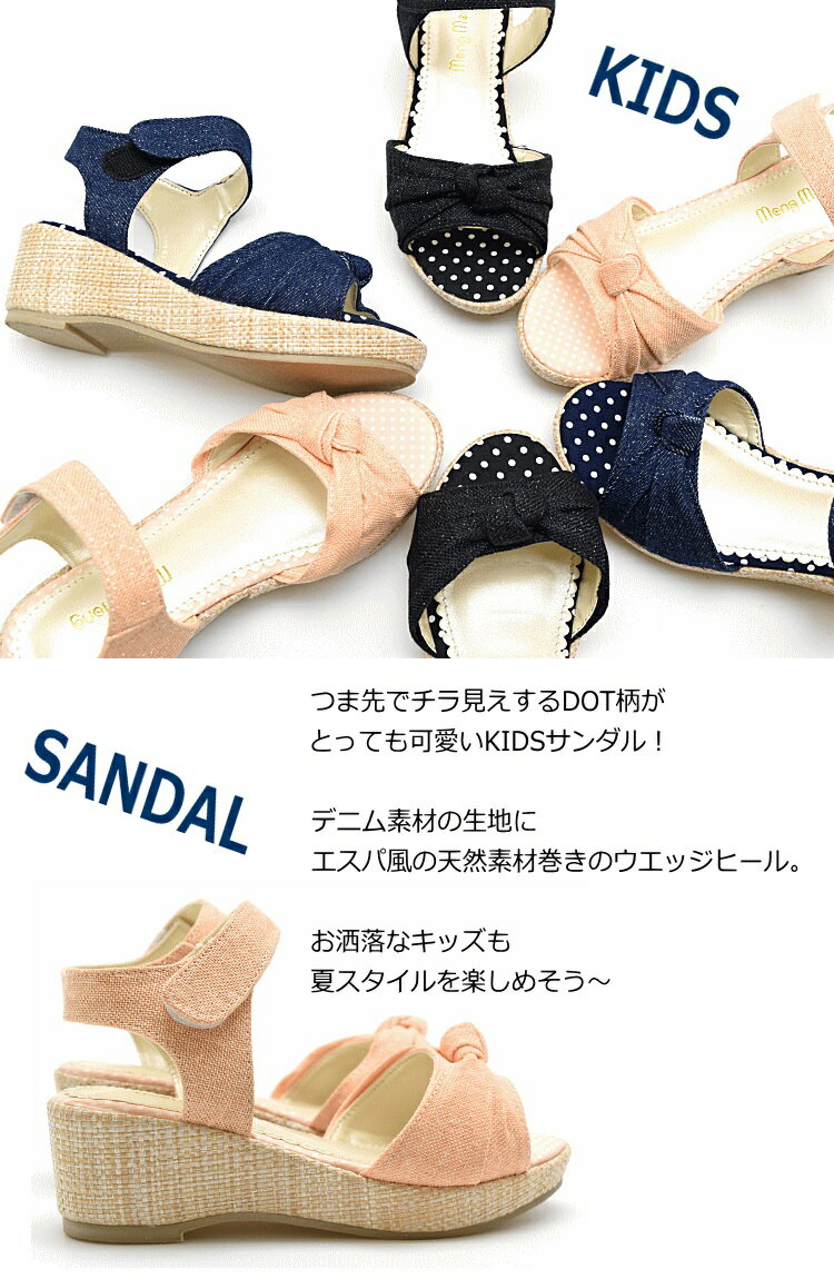 小学生女子 ヒールサンダルでおしゃれ 大人デザインのキッズサンダルのおすすめプレゼントランキング 予算5 000円以内 Ocruyo オクルヨ