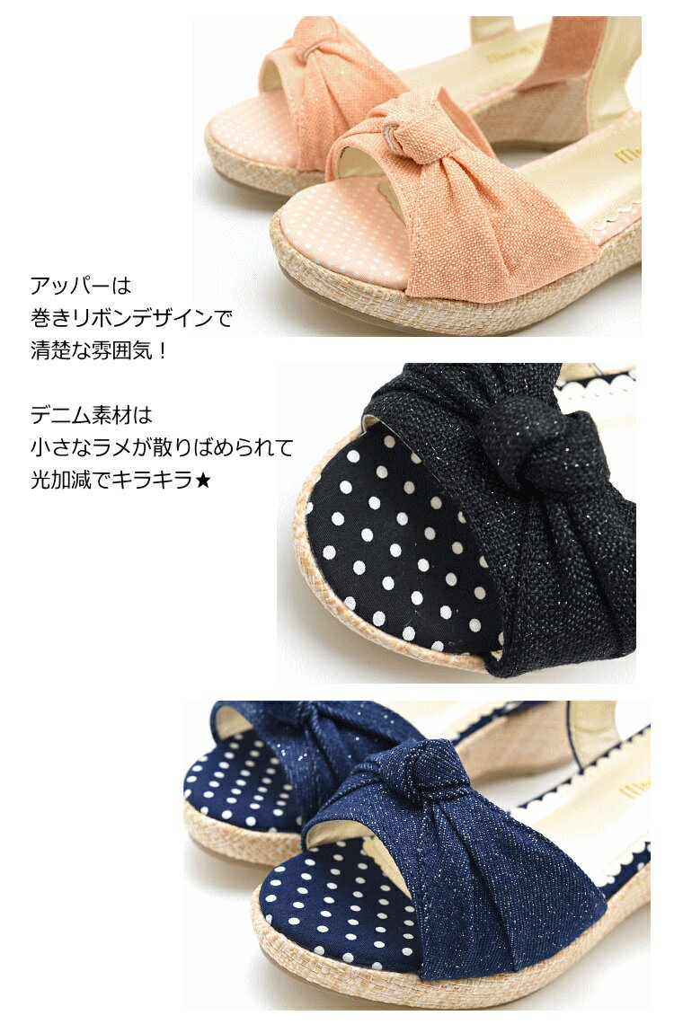 【53%オフ】キッズ サンダル ヒール 女の子 子供 シンプル ジュニア 厚底サンダル ...