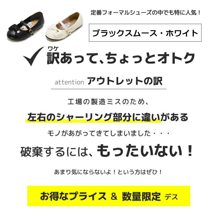 【アウトレット 50％オフ】キッズ フォーマルシューズ 靴 女の子 子供 結婚式 ピアノ 発表会 ストラップ パンプス ドレス ワンピース ストラップ メリージェーン 脱げにくい 歩きやすい 痛くない 軽量 リボン バレエ 入学 卒業 ピンク カワイイ 可愛い 靴 #356 2