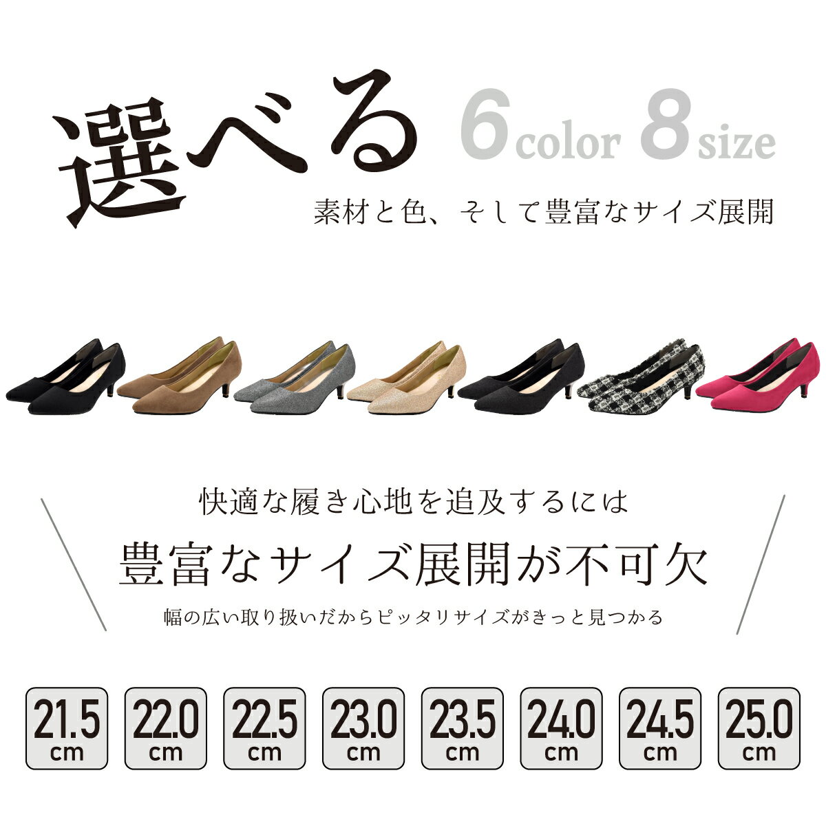 ポインテッドトゥ パンプス レディース 大きい 小さい シンデレラサイズ 歩きやす...