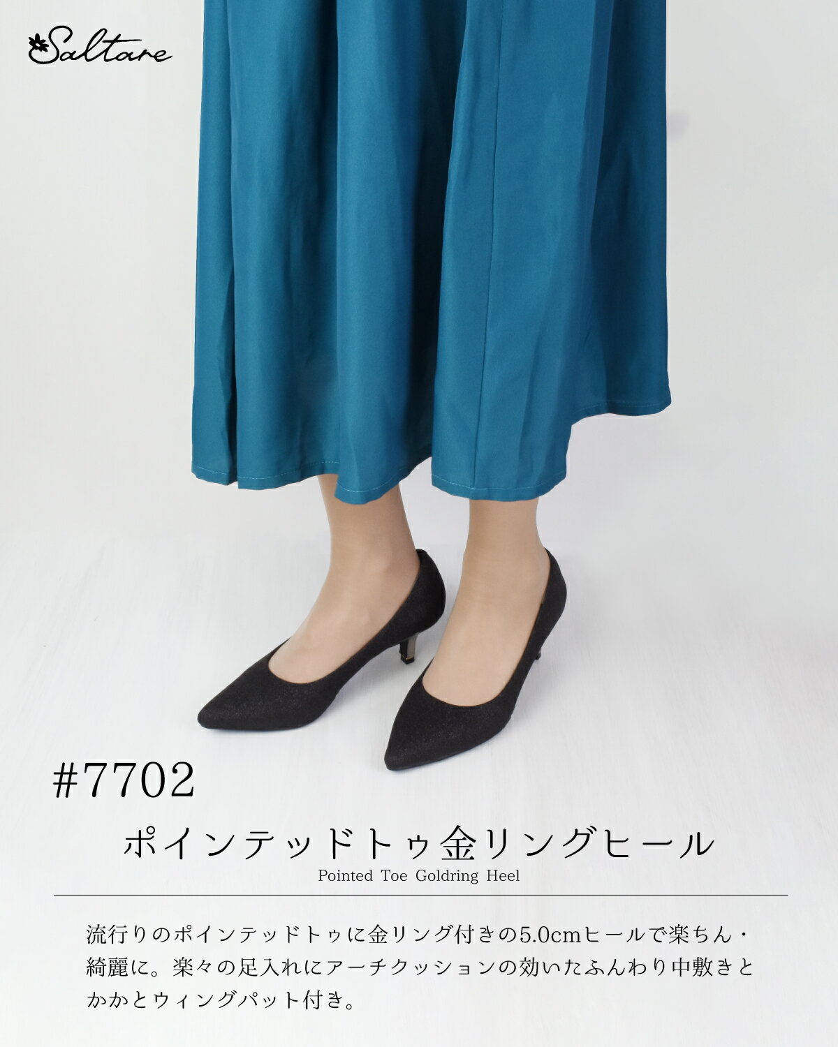 ポインテッドトゥ パンプス レディース 大きい 小さい シンデレラサイズ 歩きやす...