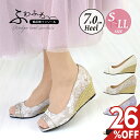 【300円クーポン 楽天スーパーセール 26%オフ】 ウエッジパンプス オープントゥ ウエッジ パンプス サンダル キラキラ エスパドリーユ ナチュラル 綺麗め...
