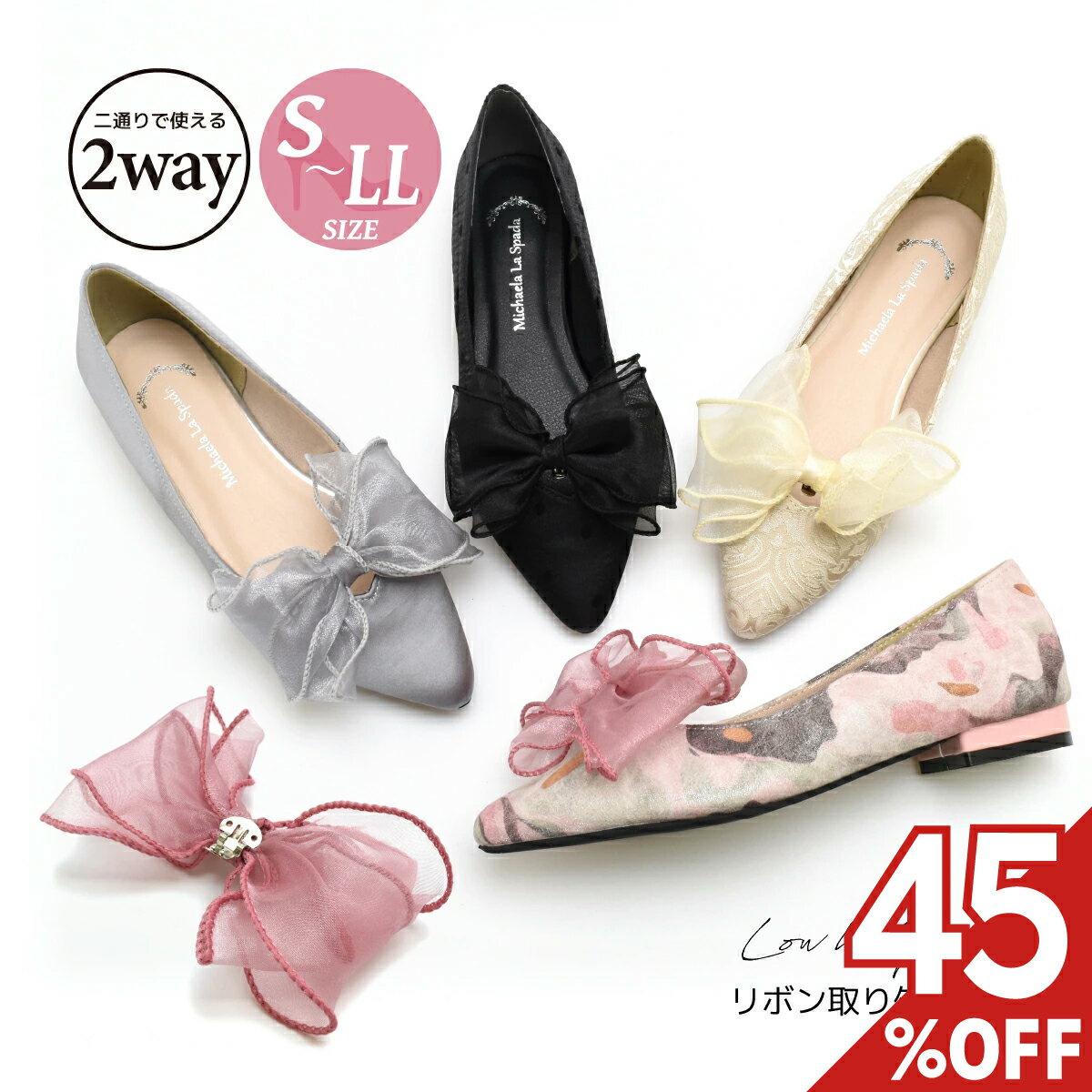 Rakuten - 【45％オフ】2way ポインテッドトゥ ローヒール パンプス リボン シンプル フォーマル レディース チャンキーヒール カジュアル 歩きやすい 疲れにくい オケージョン 冠婚葬祭 低反発 黒 ブラック ドット グレー 靴 #1410