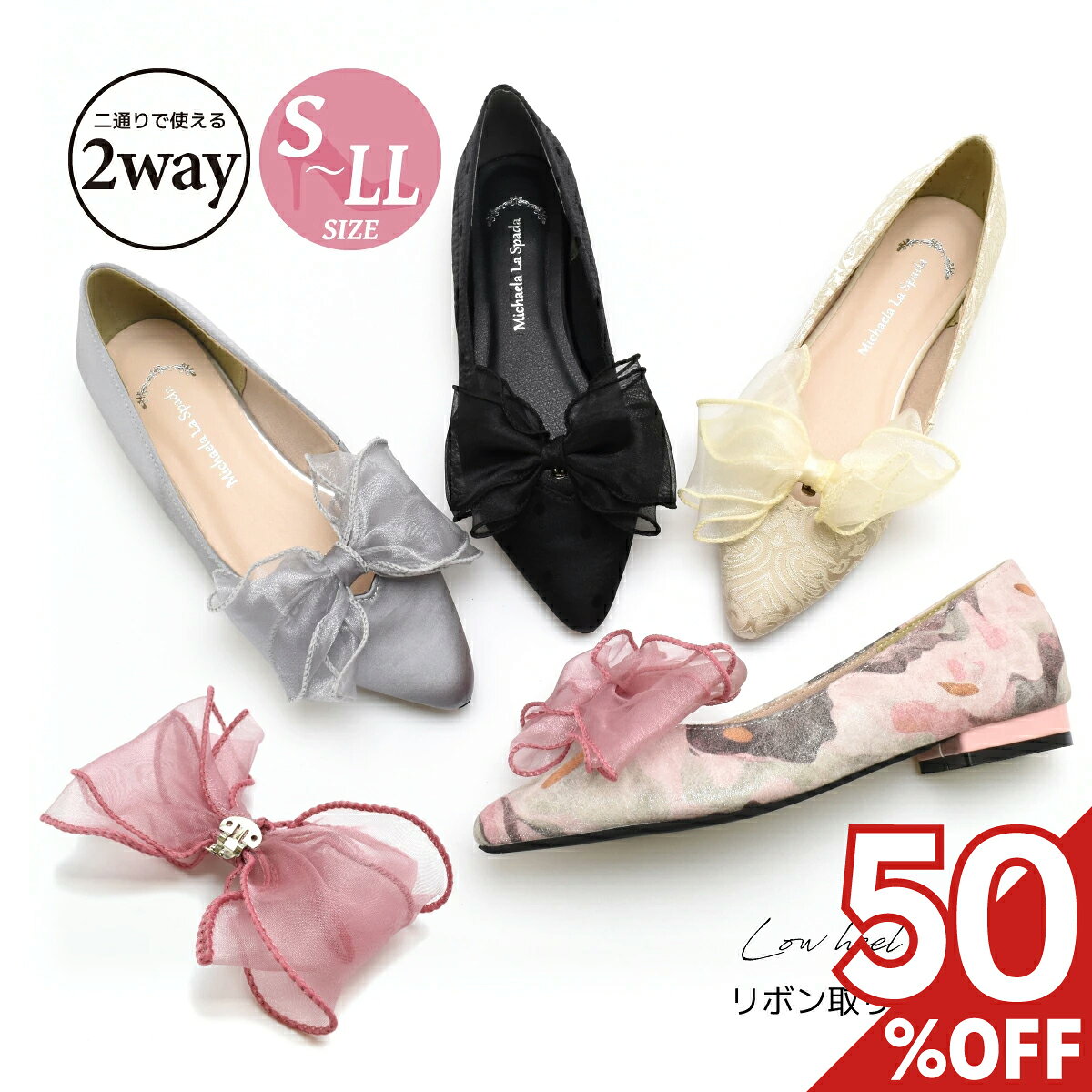 【半額 50％オフ】2way ポインテッドトゥ ローヒール パンプス リボン シンプル フォーマル レディース チャンキーヒール カジュアル 歩きやすい 疲れにくい オケージョン 冠婚葬祭 低反発 黒 ブラック ドット グレー 靴 #1410