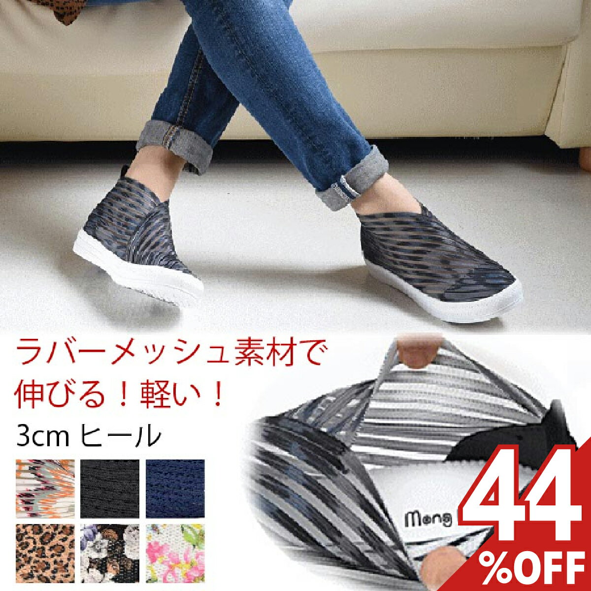 ڥꥢ󥹥 44%ա۷ ˡ åݥ 塼 å ǥ  ⤭䤹 ˤʤ ڤ ...