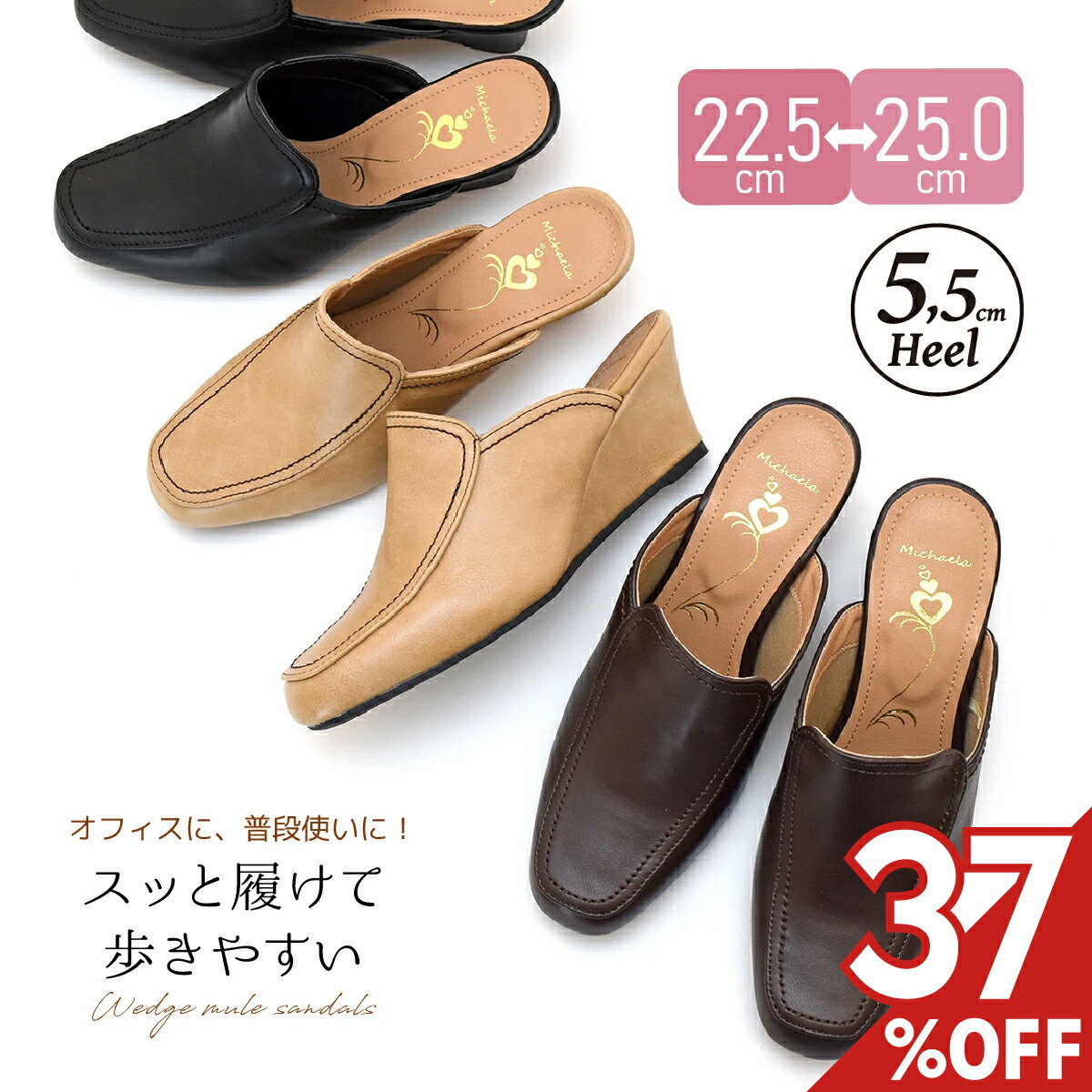Rakuten - 【37%オフ】 オフィス サンダル ミュール つっかけ スクエアトゥ レディース 太ヒール サボサンダル バックレス ウエッジソール 歩きやすい 痛くない カジュアル シンプル つっかけ スリッパ 仕事 黒 ブラック ブラウン キャメル 靴 2buy #2057