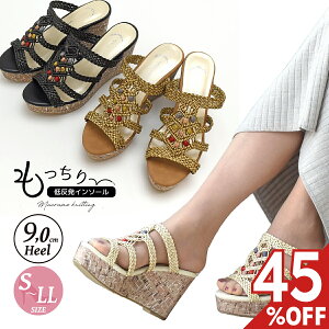 【クリアランス 45%オフ】ミュール サンダル 厚底 レディース 靴 歩きやすい おしゃれ ミュール ウエッジサンダル 9cmヒール ハイヒール 夏サンダル 歩きやすい 痛くないサンダル 黒 ブラック ホワイト ベージュ グラディエーター コルクヒール 編み込み fs #2078