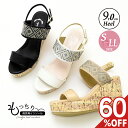 【お買い物マラソン 60%オフ】バックバンド サンダル 厚底 レディース 靴 歩きやすい おしゃれ ビジュー ウエッジヒール ウエッジサンダル ハイヒール オープントゥ ゴム 歩きやすい 疲れにくい 低反発インソール ブラウン カーキ ホワイト キャメル fs #2125