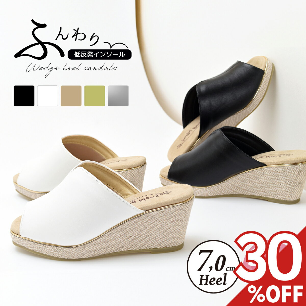 ڥꥢ󥹥 30%աۥå  ǥ ץȥ  󥭡ҡ ܥ ߥ塼 å ...