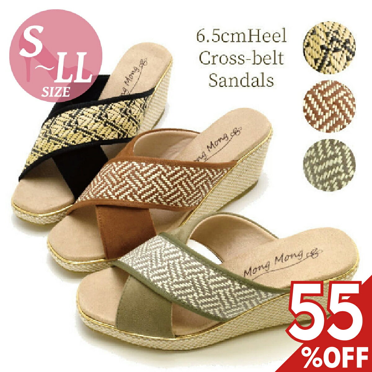 ڥꥢ󥹥 55%աۥ å ǥ  ٥ ȥå ߥ塼 åҡ ߥɥ ...