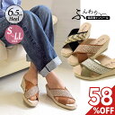 【お買い物マラソン 58%オフ】サンダル ウエッジソール レディース 厚底 クロスベルト ストラップ ミュール ウエッジヒール ミドル ハイヒール 歩きやすい 美脚 ナチュラル 雑材 アジアン 低反発 インソール シンプル カジュアル 黒 ブラック ブラウン カーキ fs #2150