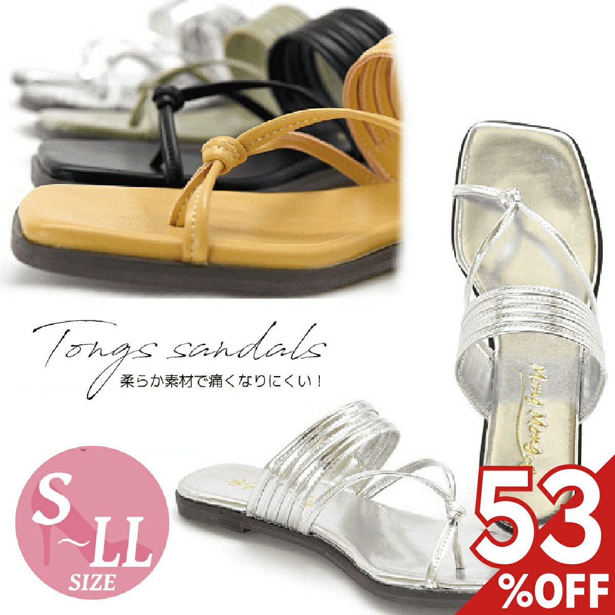 ڥꥢ󥹥 53󥪥ա۽餫  ǥ ڤ 줤 Ĥä ȥ󥰥 ȥå ⤭䤹 ˤ...