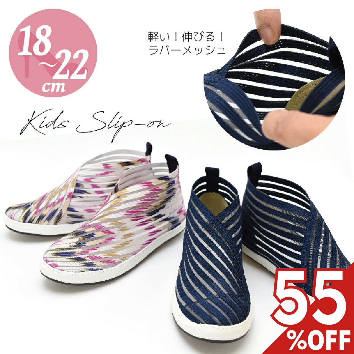 ڳŷե 55%աۥå ˡ åݥ 塼 С å λ ˤλ ˽ ˥å ɤ...