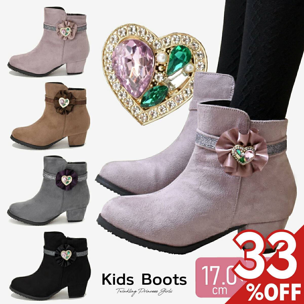 【送料無料 33％オフ】キッズ ショートブーツ 女の子 子供 クリスマス プレゼント ファスナー ブーツ ..