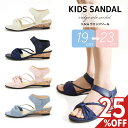 【送料無料 25%オフ】キッズ サンダル リボン 女の子 子供 女子 ジュニア ストラップ ウエッジ ヒール マジックテープ シンプル 可愛い 走れる 履きやすい オシャレ カジュアル 大人っぽい 小学生 脱ぎ履き簡単 ブルー サックス ネイビー ピンク 白 ホワイト 靴 #5132